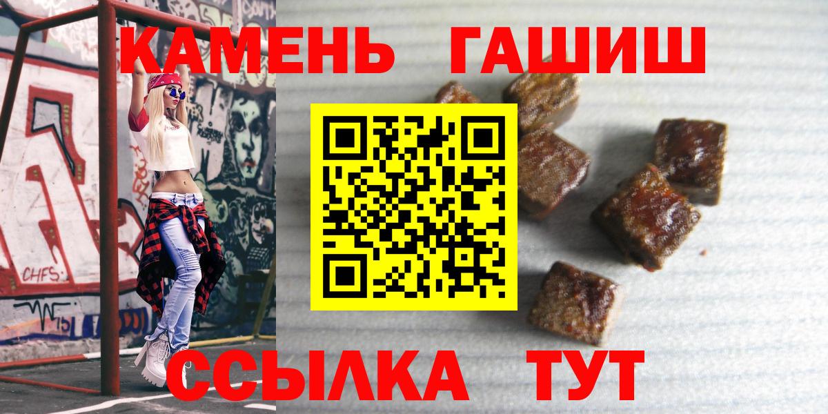 Гашиш хэш  Вход с VPN  Лыткарино  Гашиш гашик 