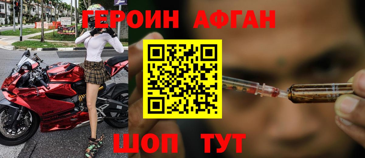 Лыткарино  Героин VHQ  Вход с VPN 
