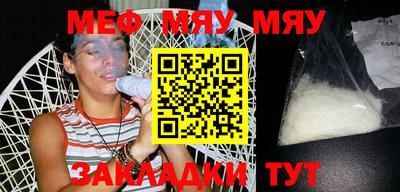 кокаин премиум Ирбит