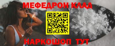 кокаин премиум Ирбит