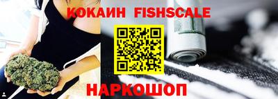 кокаин премиум Ирбит