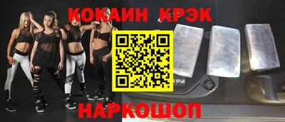 кокаин премиум Ирбит