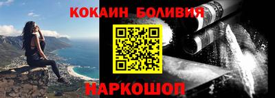 кокаин премиум Ирбит