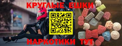 MDMA Ипатово