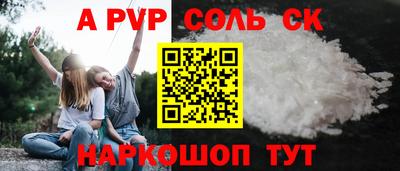 кокаин премиум Ирбит