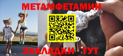 гидропоника Изобильный