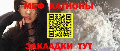MDMA Ипатово