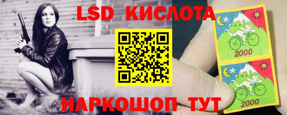 LSD-25 экстази ecstasy Лыткарино