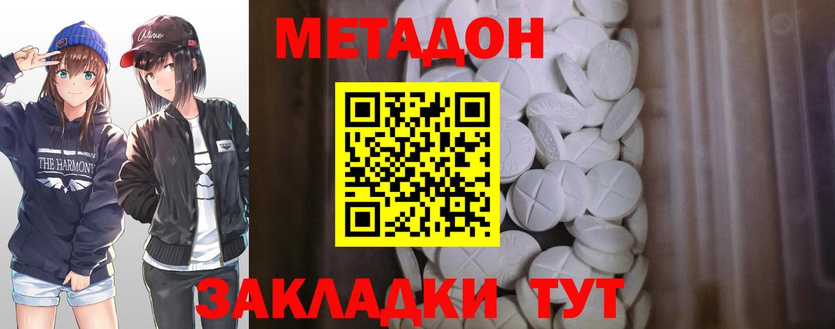 Мефедрон   Лыткарино  ГАШИШ  МАРИХУАНА  Вход с VPN  Меф МЯУ МЯУ  COCAIN  Alpha-PVP СК  