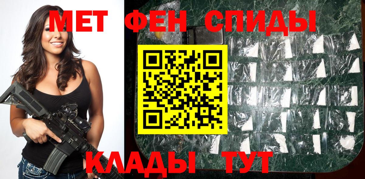Первитин Methamphetamine Лыткарино