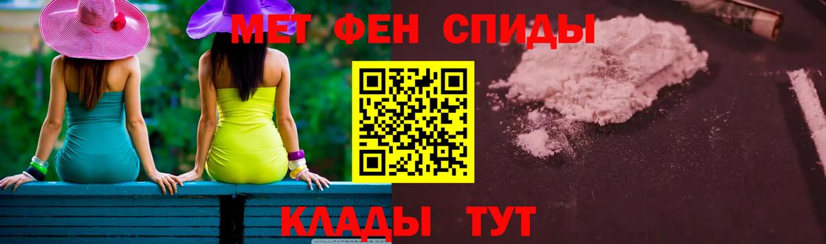 Метамфетамин  Вход с VPN  МЕТАМФЕТАМИН Methamphetamine  Лыткарино  МЕТАМФЕТАМИН Methamphetamine 