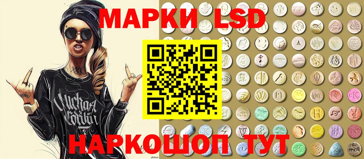 Марки NBOMe 1,8мг  Вход с VPN  Лыткарино 