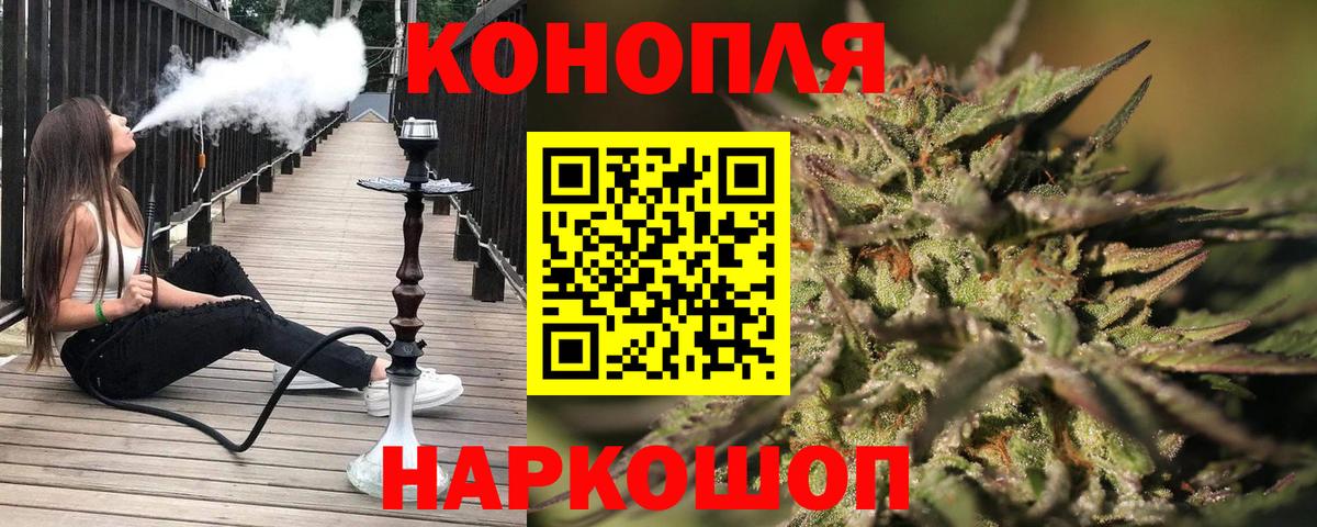 Марихуана THC 21% Лыткарино